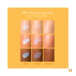 Avene Solaire UV Mineral Multi-Defense SPF 50